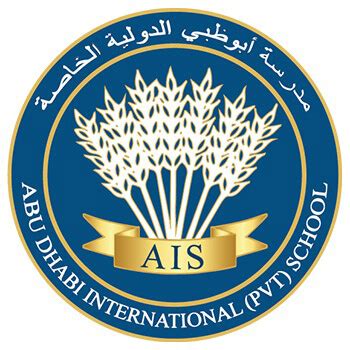 abu dhabi international school logo